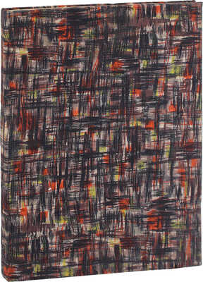 Лермонтов М.Ю. Песня про царя Ивана Васильевича, молодого опричника и удалого купца Калашникова / С 12 рис. Г. Шарлеманя и с новым портр. Лермонтова, грав. в. Лейпциге. СПб.: Изд. книгопродавца А.И. Глазунова, 1865.